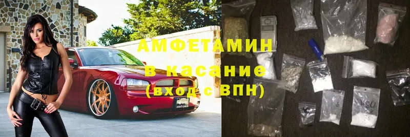 купить наркоту  блэк спрут ТОР  Amphetamine Premium  Семикаракорск 